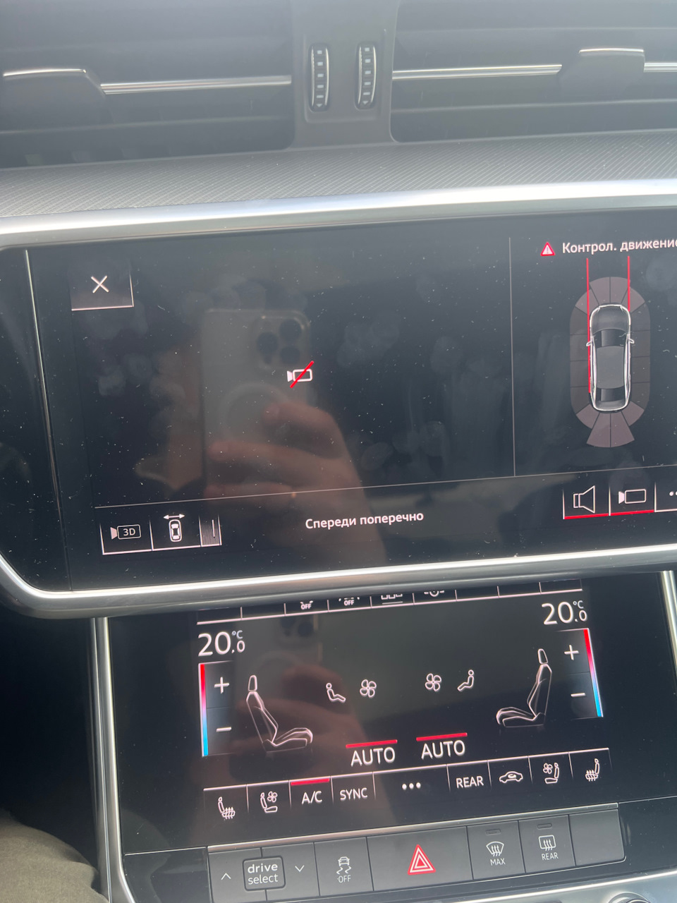 Пост помощи. Перестали работать камеры — Audi A6 (C8), 2 л, 2019 года |  поломка | DRIVE2