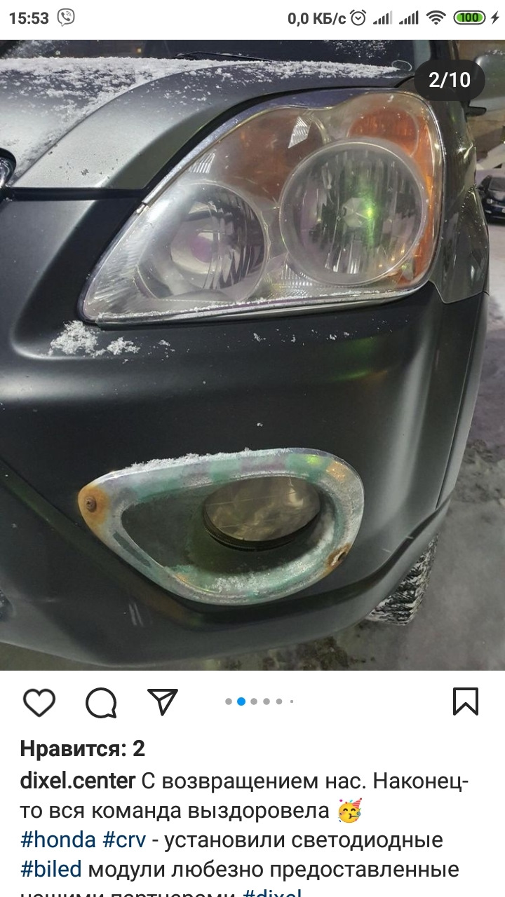 Замена глаз — DRIVE2