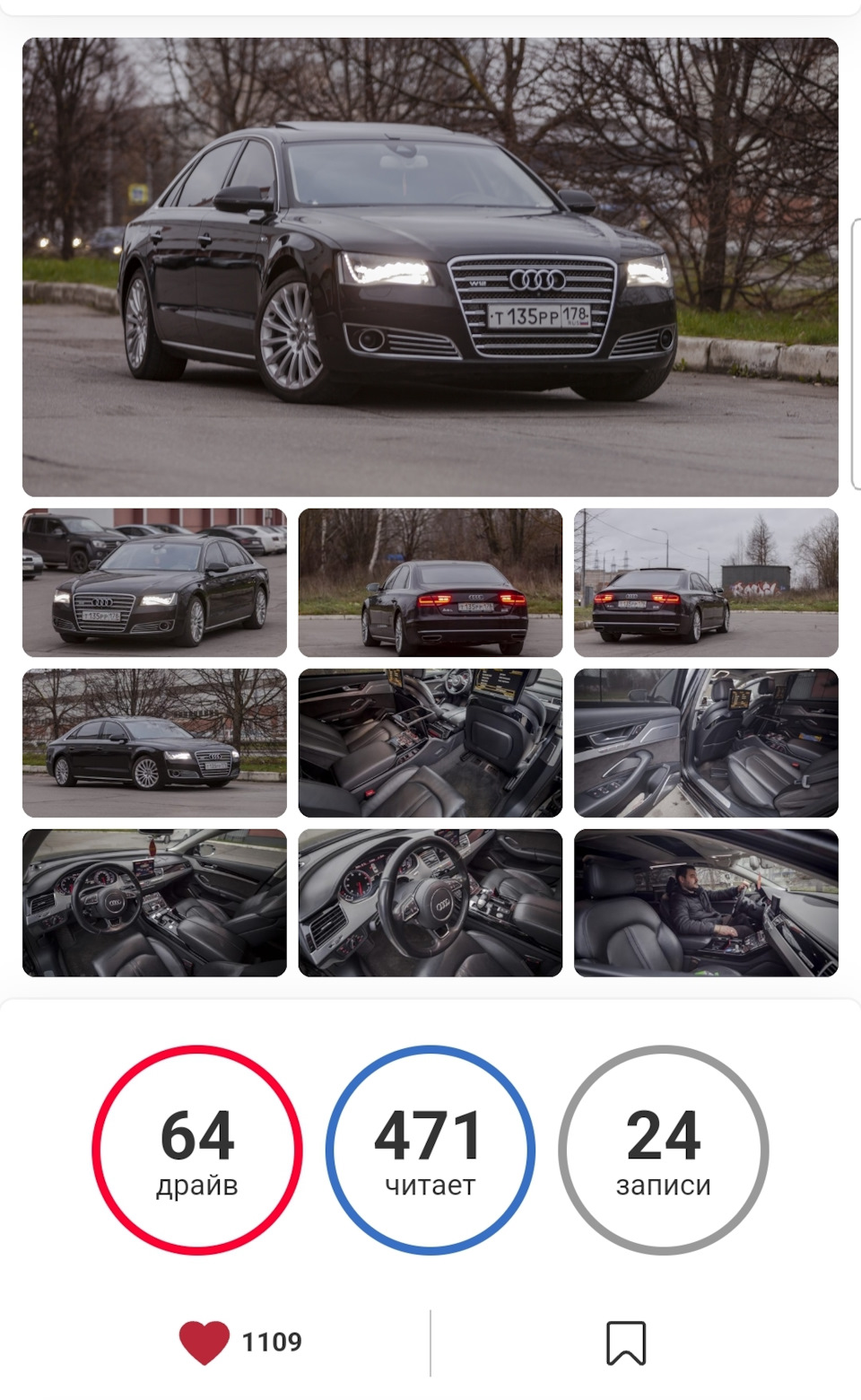 Продал — Audi A8 (D4), 6,3 л, 2012 года | продажа машины | DRIVE2