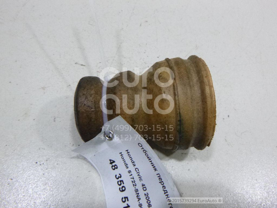 ヒンナ 6a29cfdf2c17c86c02806487546d88