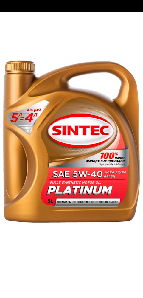 Sintec premium 0w 40. Масло Синтек.