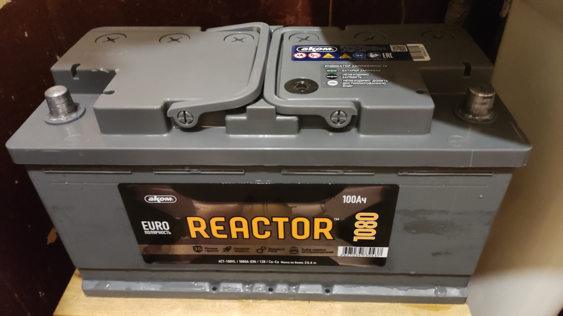 Аккумулятор АКОМ REACTOR 100Ah — Mercedes-Benz S-Class (W140), 4,2 л ...