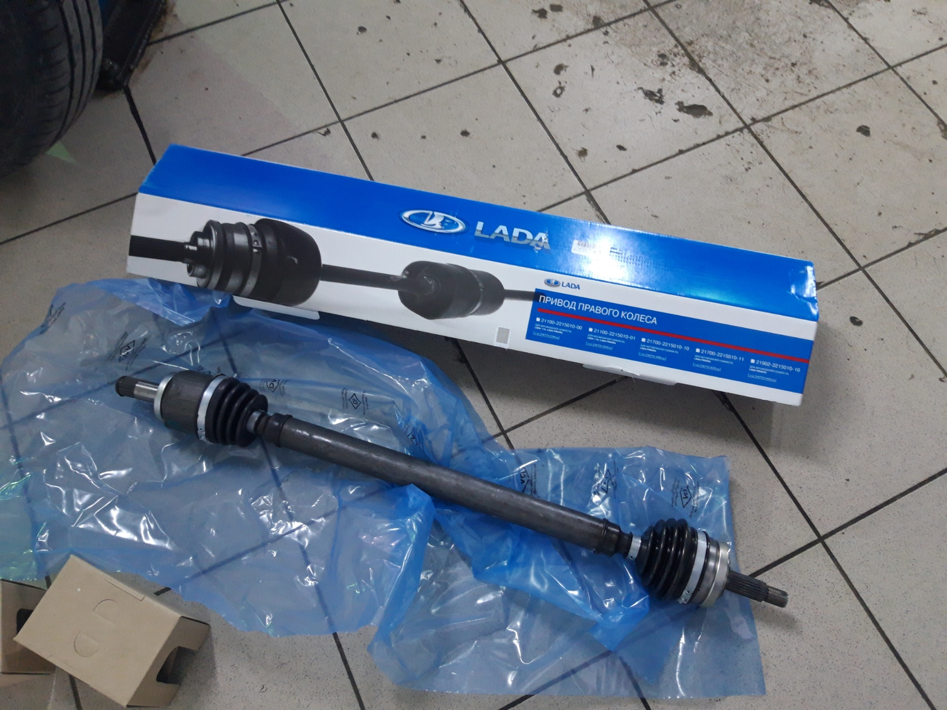 Часть 3. Сильная Вибрация на скорости после ≈ 95 км.час Смена привода в ...