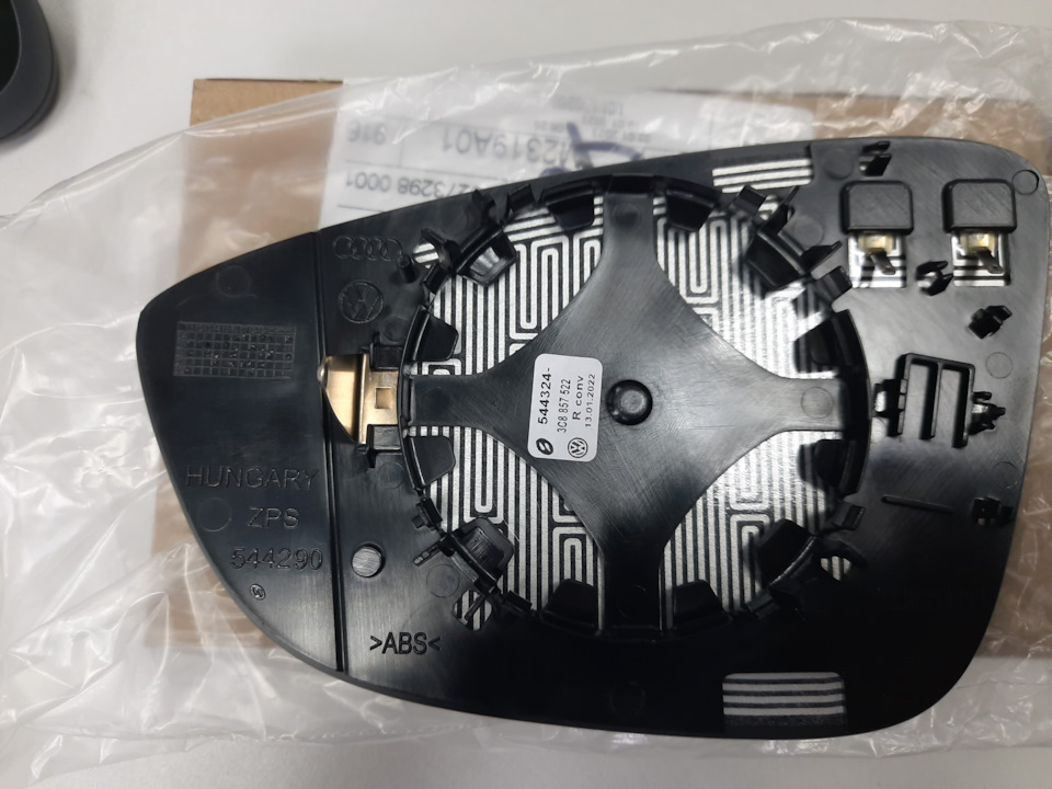 VAG 3C8857522 асферическое, с подогревом. Без автозатемнения — Volkswagen Passat B7. Запчасти на фото: 3C8857522