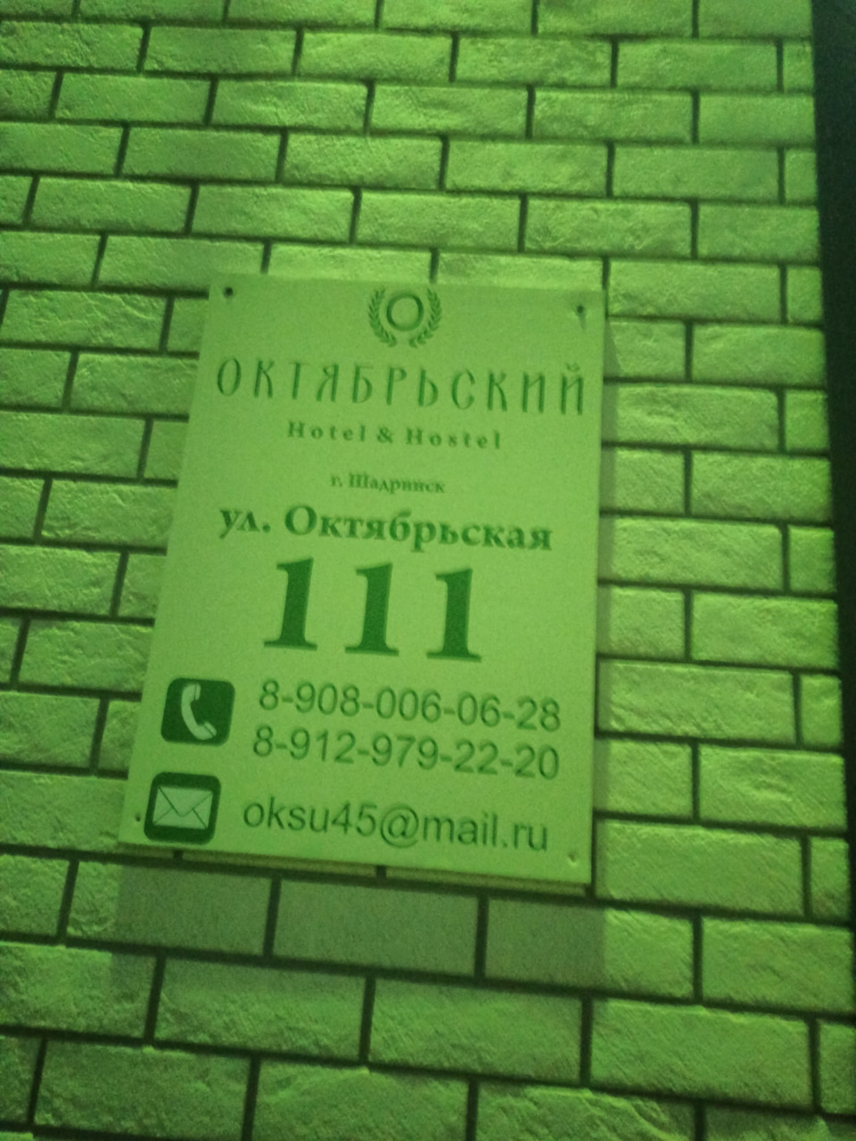 1⃣1⃣3⃣Майское путешествие и отпуск ЗАКОНЧИЛИСЬ — KIA Sorento (3G), 3,3 л,  2017 года | путешествие | DRIVE2