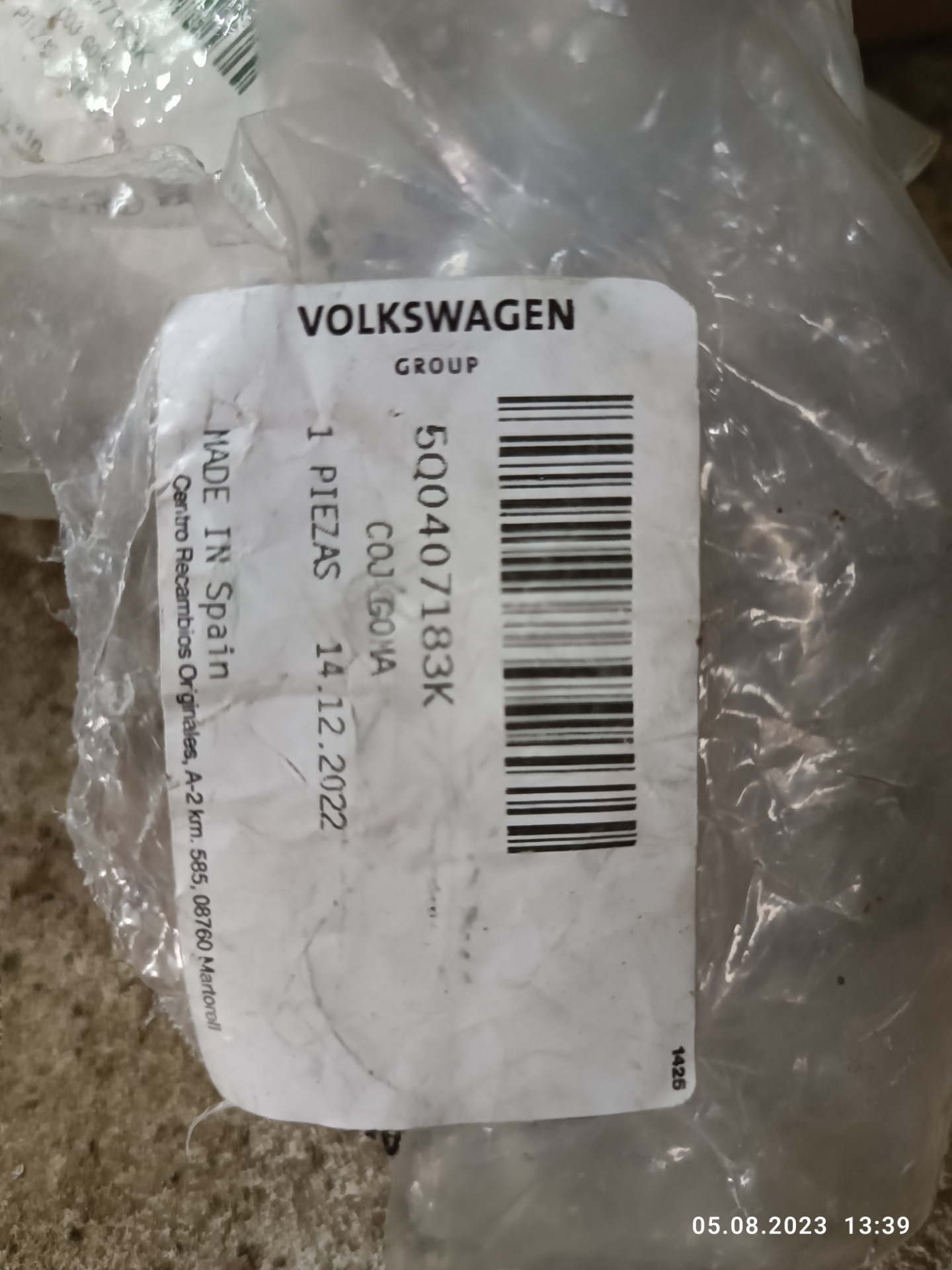 Сайлентблоки передних рычагов — Volkswagen Tiguan (2G), 2 л, 2018 года ...