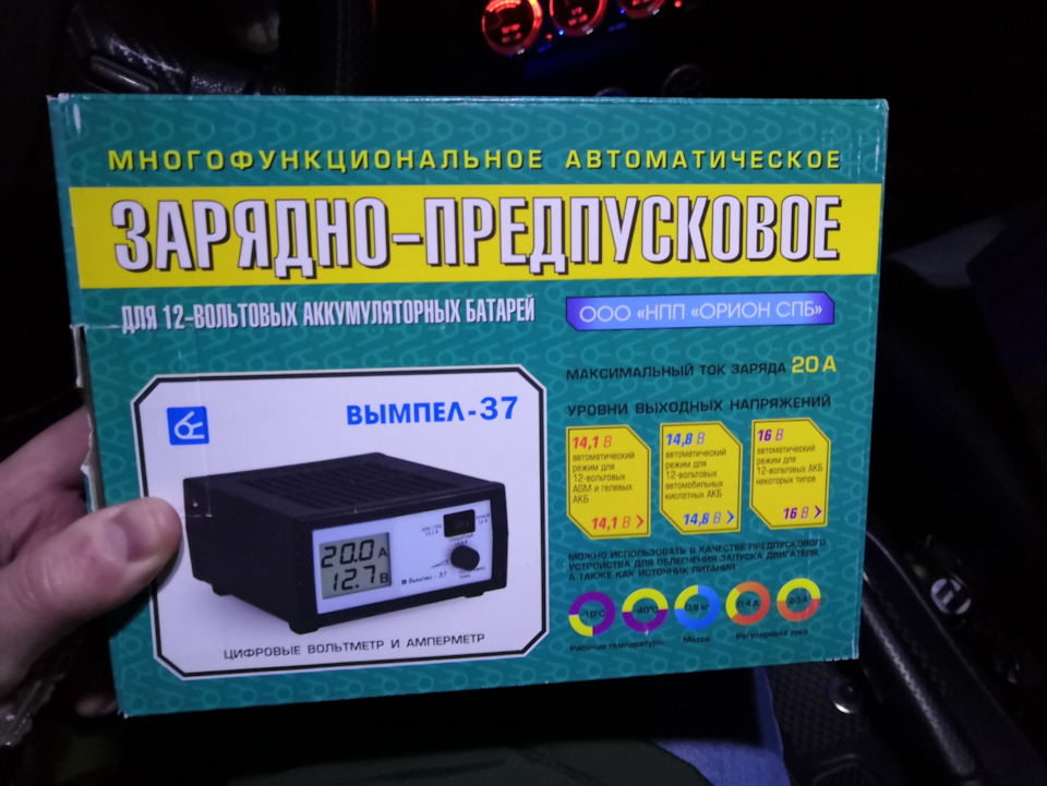 Вымпел 37 схема