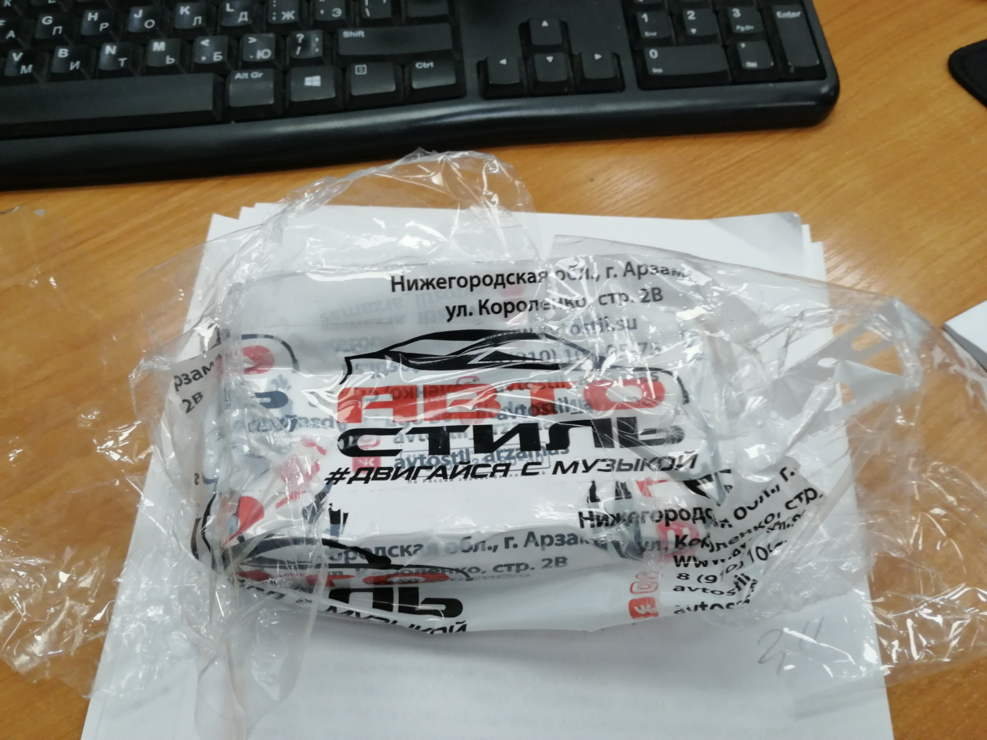 Презент приехал от Автостиль Арзамас — Lada Гранта Лифтбек (2-е ...