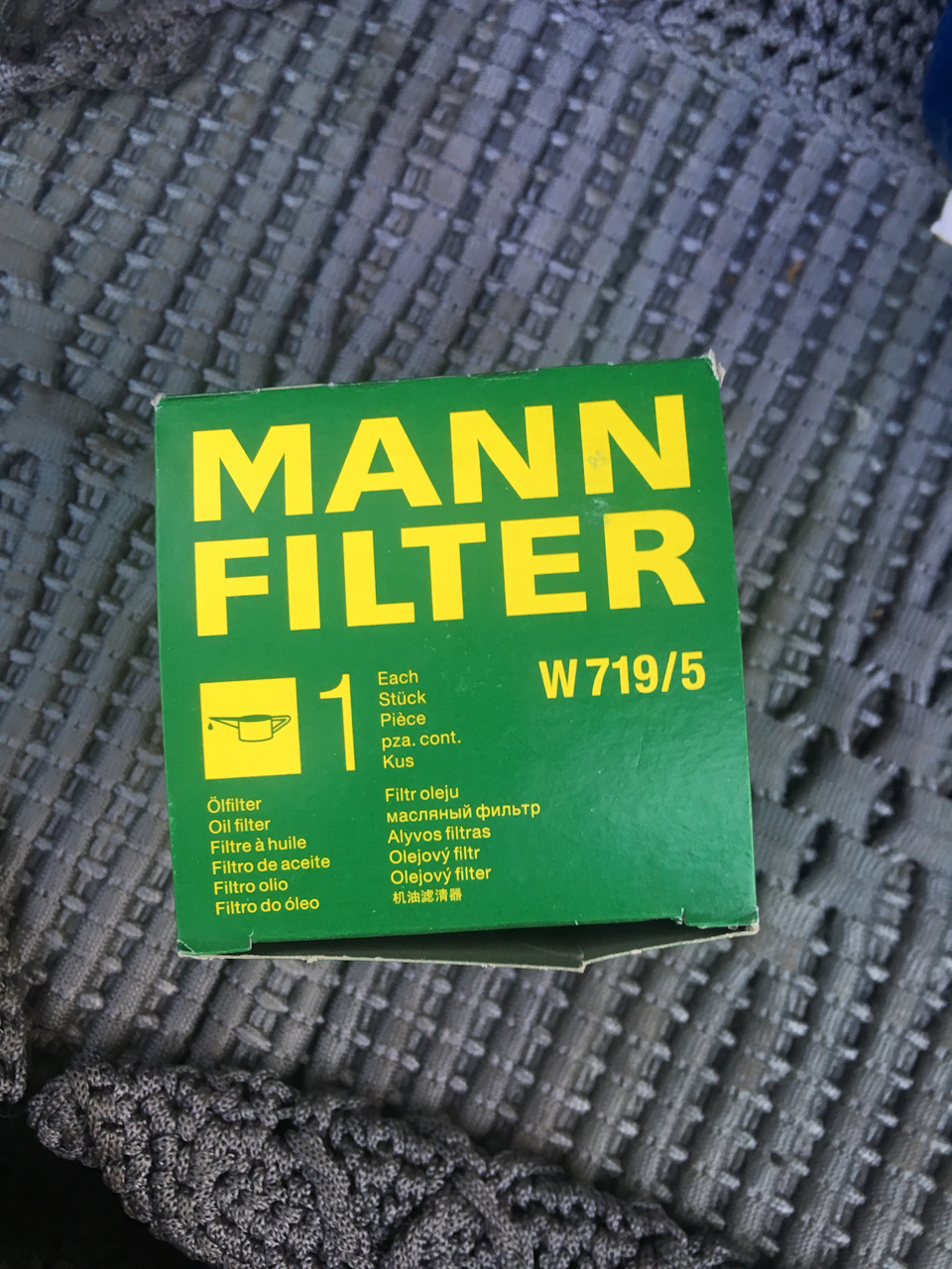 . — Audi 100 (C4). Запчасти на фото: W7195