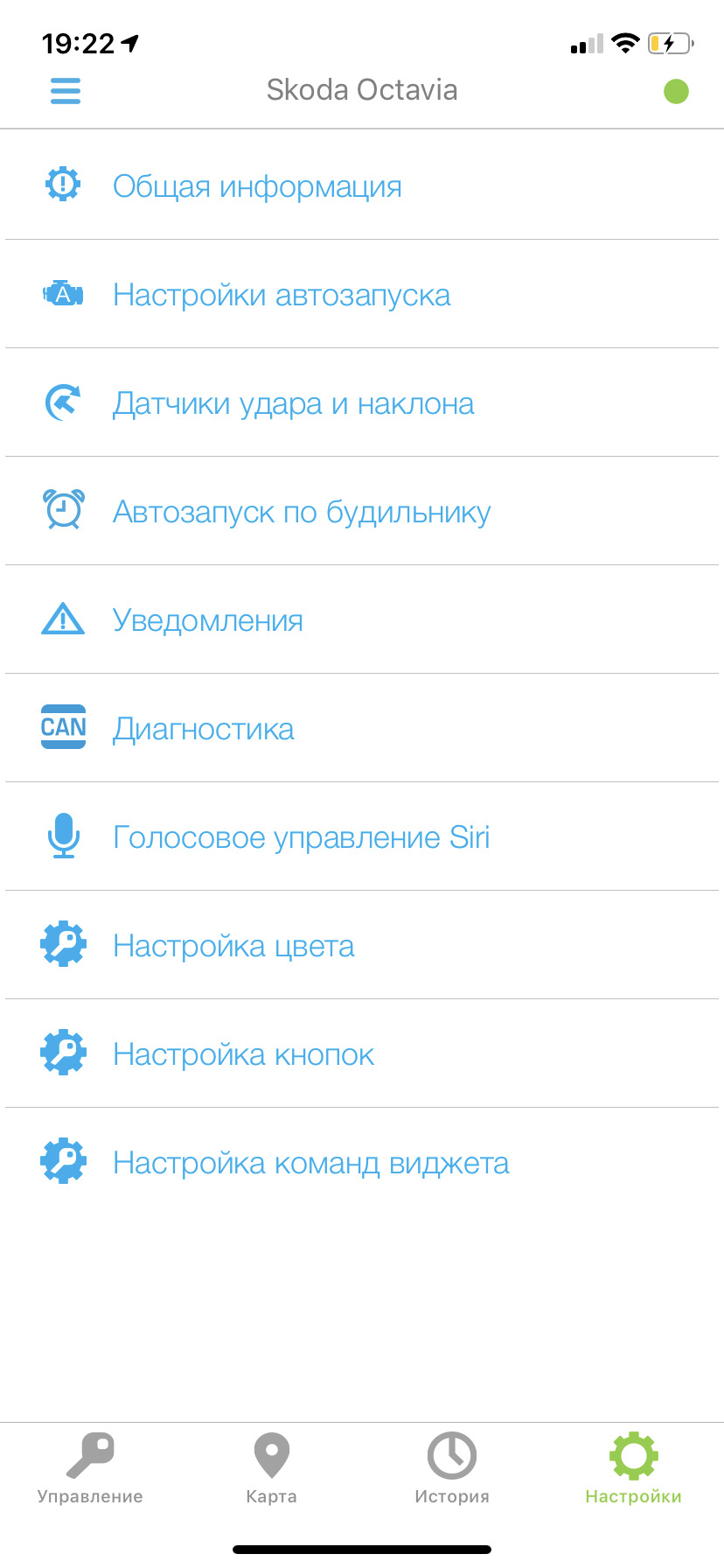 JwAAAgBewuA 960 для чего нужен будильник на сигнализации старлайн