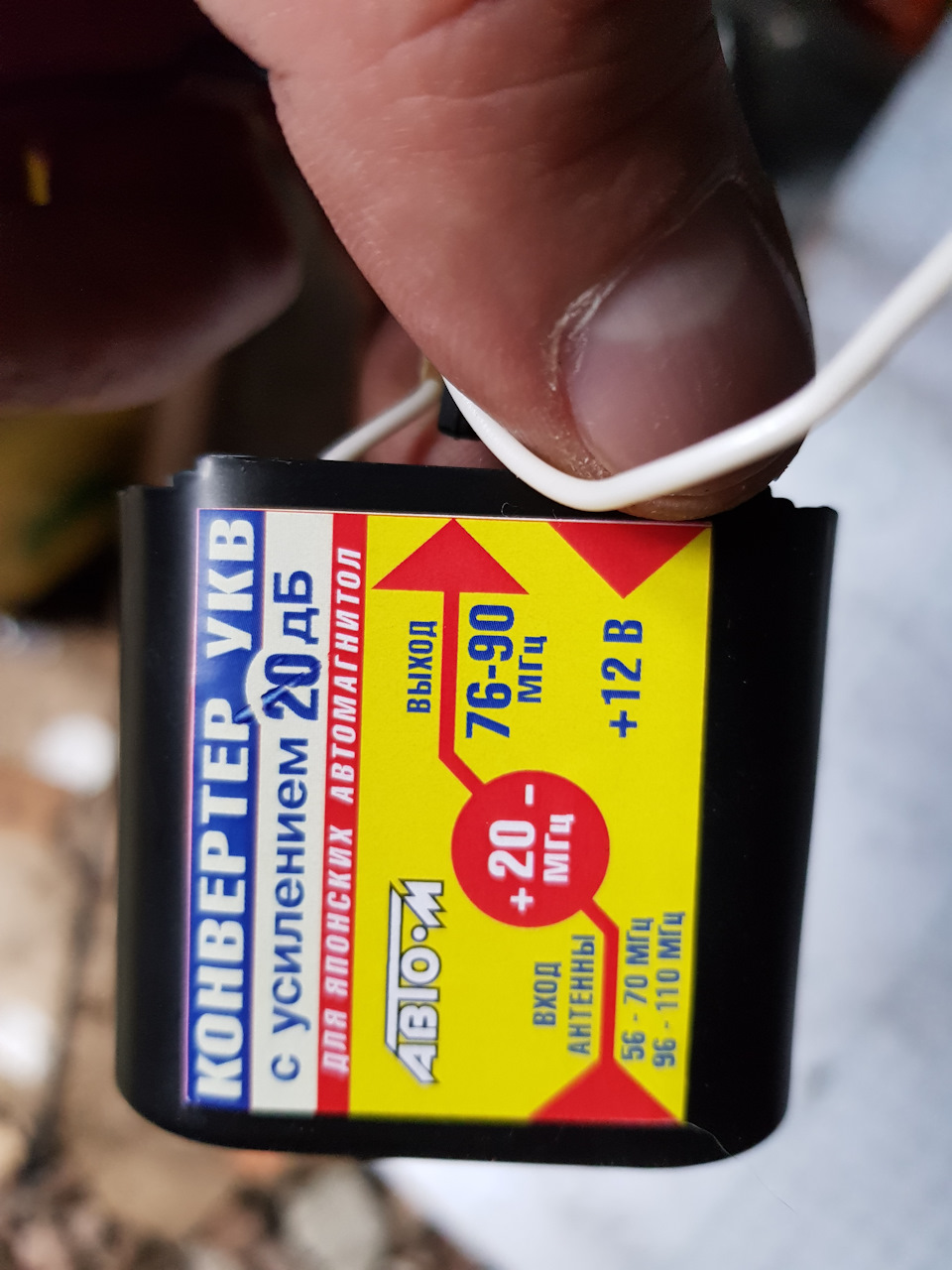 Как настроить радио хонда фит 2013г