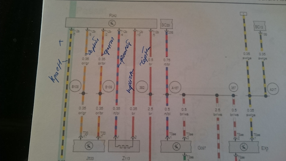 Фото в бортжурнале Volkswagen Passat B7