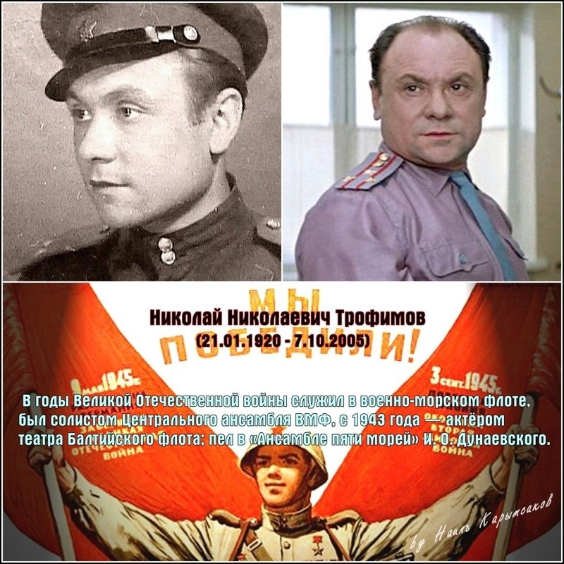 Артист участники