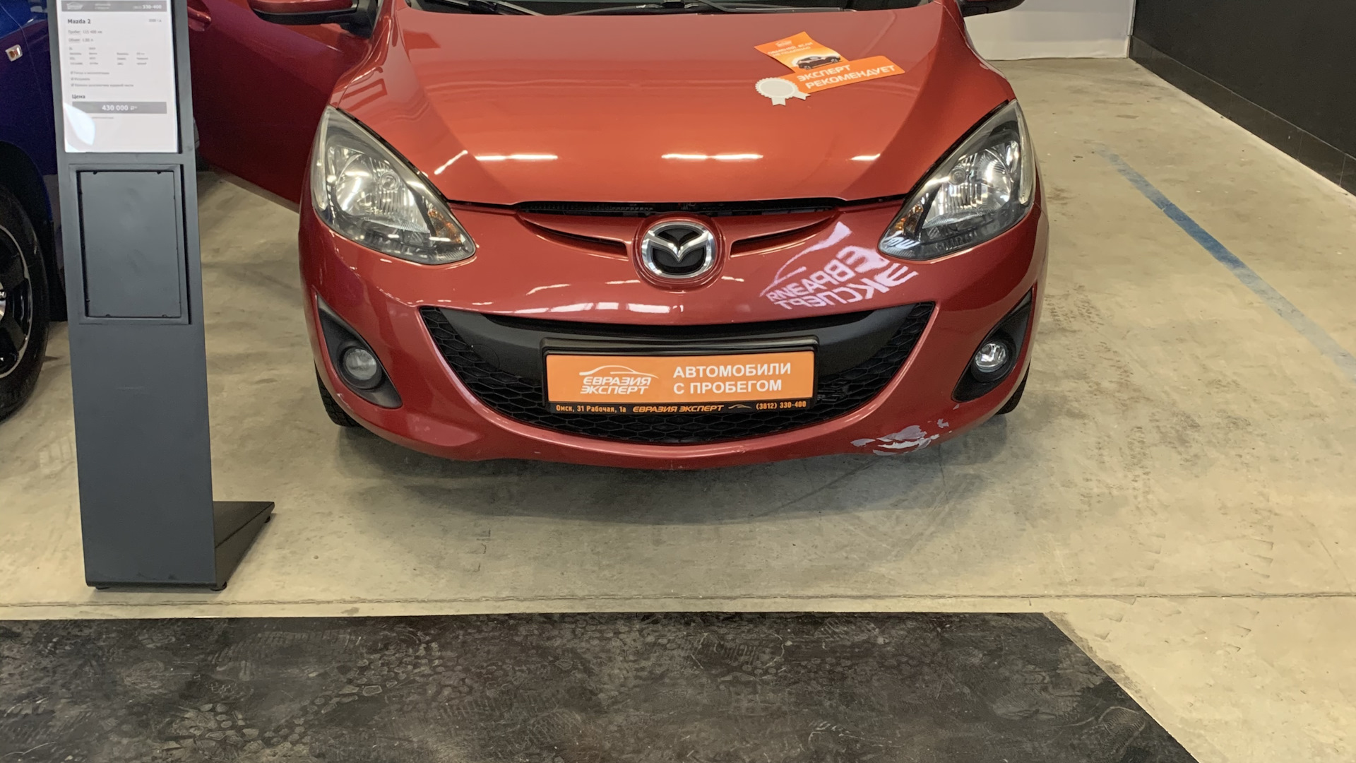 Mazda 2 (3G) 1.5 бензиновый 2008 | Красная бестия на DRIVE2