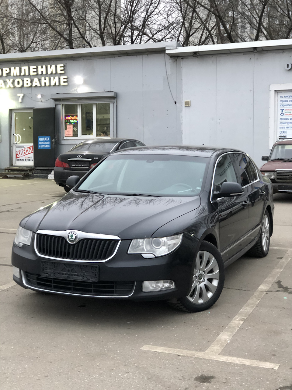 19.01.2020 | Постановка на учёт. ГИБДД 2020 года. — Skoda Superb Mk2, 3,6  л, 2009 года | просто так | DRIVE2