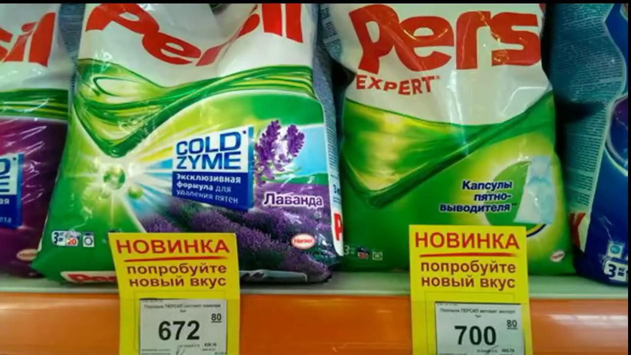 Попробуй новые вкусы