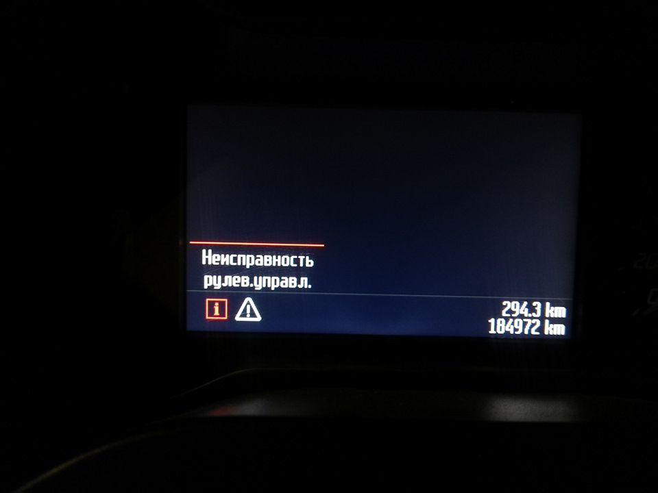 СПАСИБО ВСЕМ КТО ОТОЗВАЛСЯ На Ай Нид хелп Проблема решена ! — Ford S ...