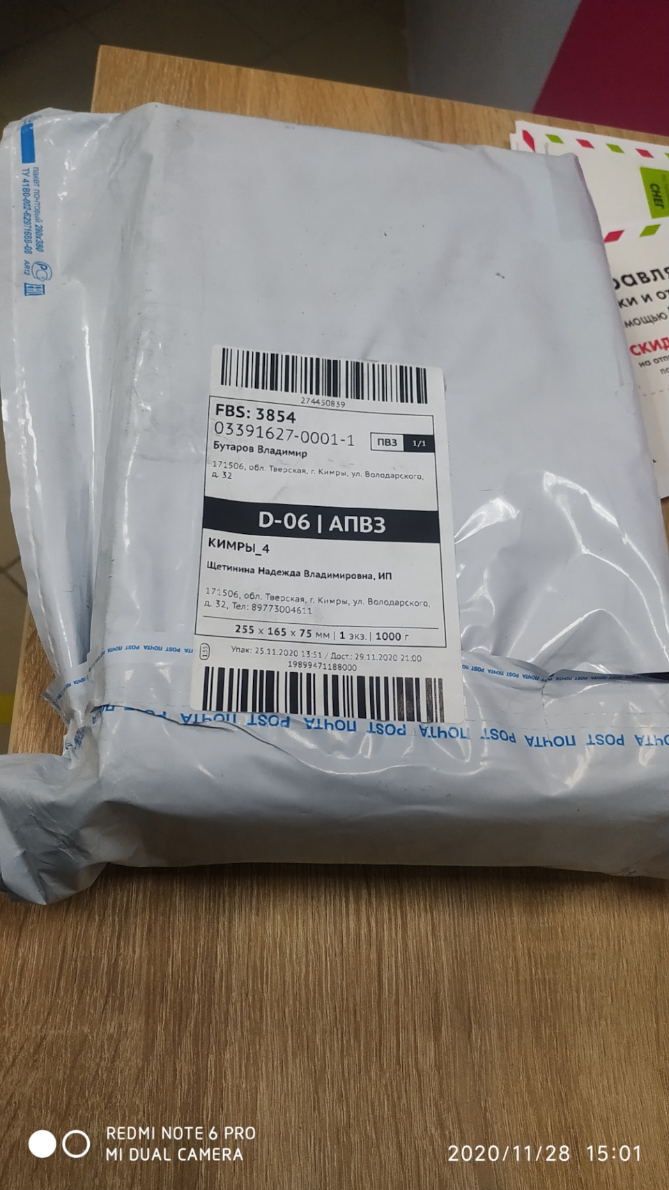 ТО-1 и небольшие ништяки — Lada Гранта Cross, 1,6 л, 2019 года | визит ...