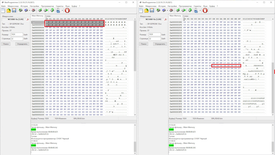 Кодирование 080D0WQ программатором CH341A — BMW 1 series (E81/E87). Запчасти на фото: 190988, 303032, 4000Q8, 722122, 760144, 13101A, 022489, QD0008
