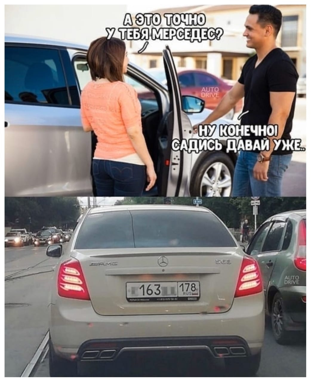 авто приколы