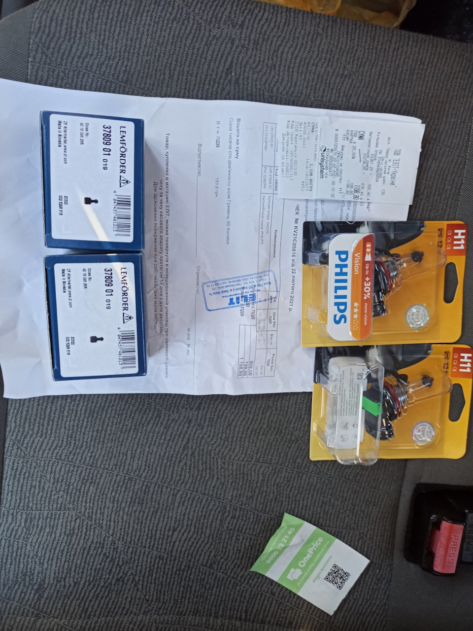 Фото в бортжурнале Renault Logan MCV. Запчасти на фото: 20001, 782, 3780901