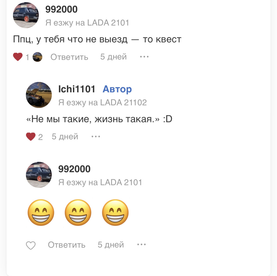 2 Bar наддува или очередные приключения Максона — Lada 21102, 1,6 л, 2002  года | поломка | DRIVE2