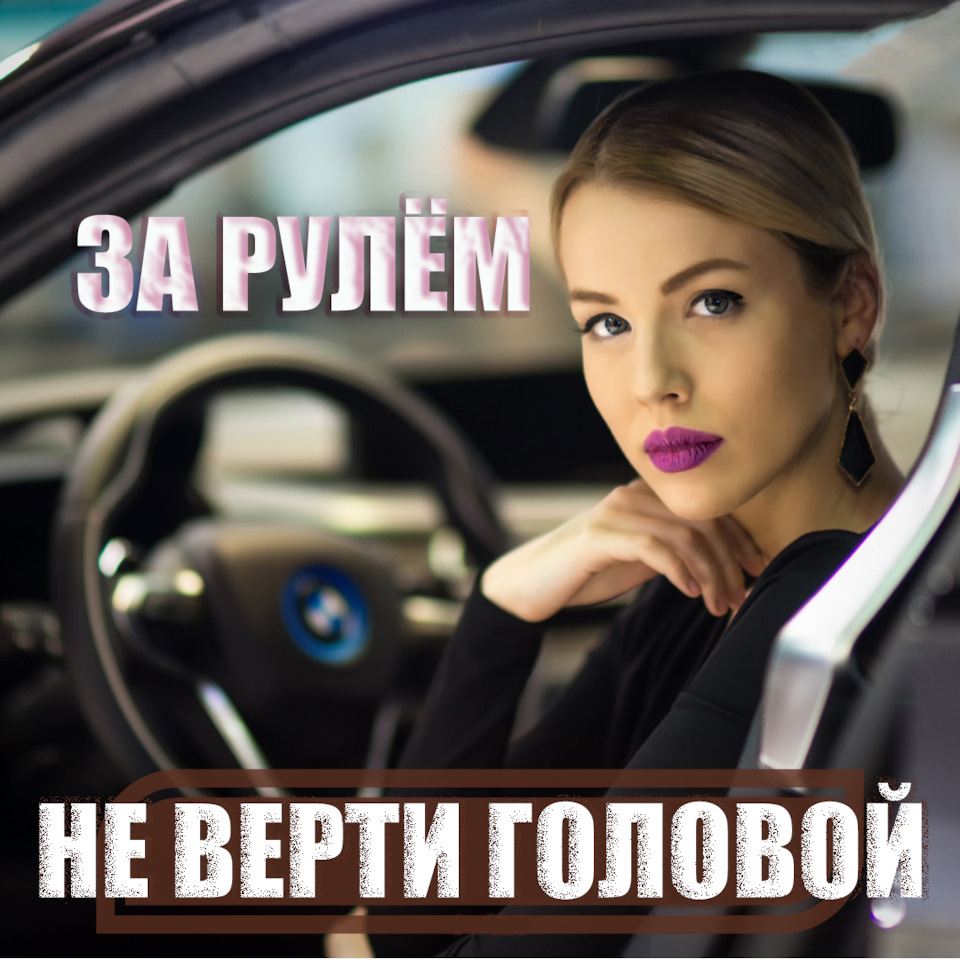 Врезался в столб, когда увидел НЛО — DRIVE2