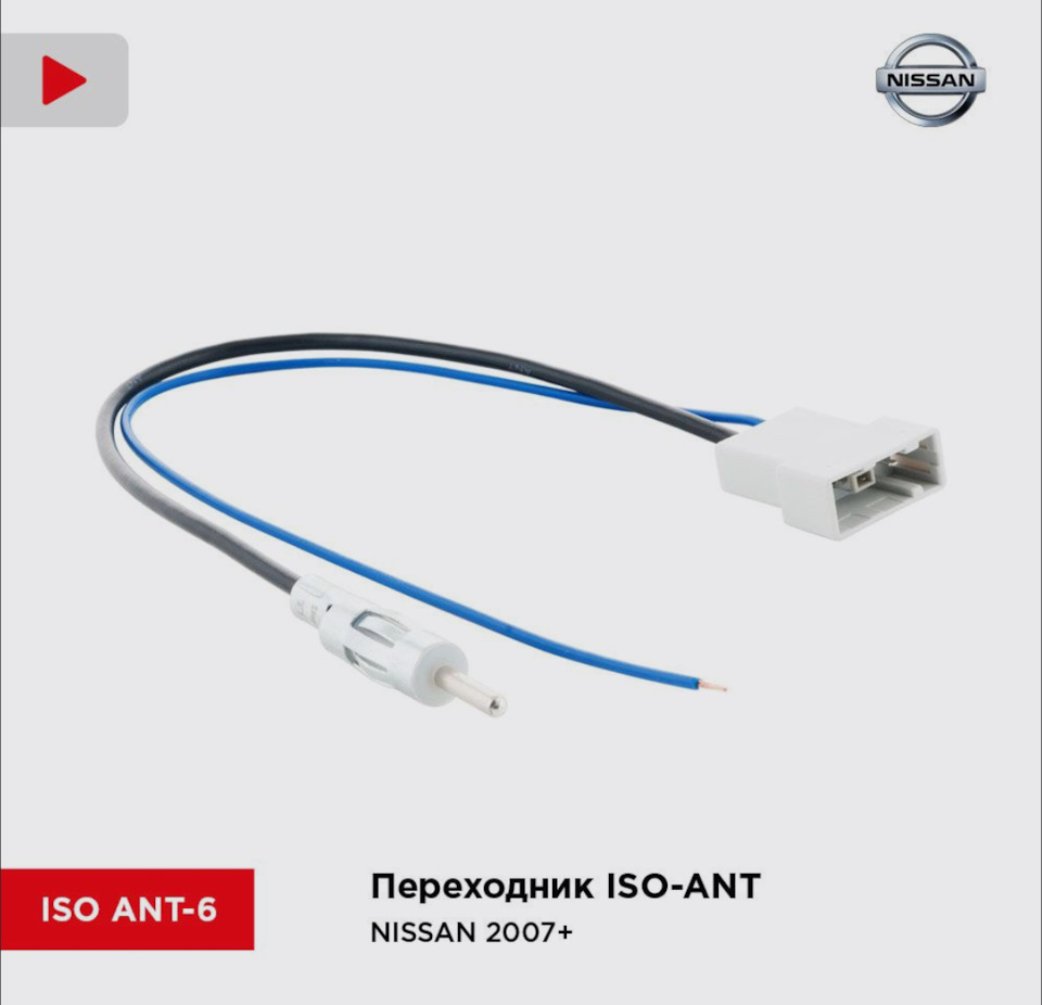 Фото в бортжурнале Nissan Note (1G)