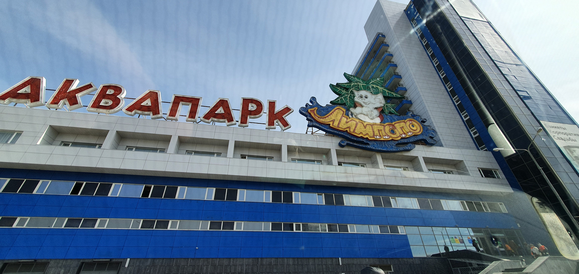 Небольшая поездка Сургут-Тюмень-Екатеринбург-Курган-Сургут — Land Rover ...