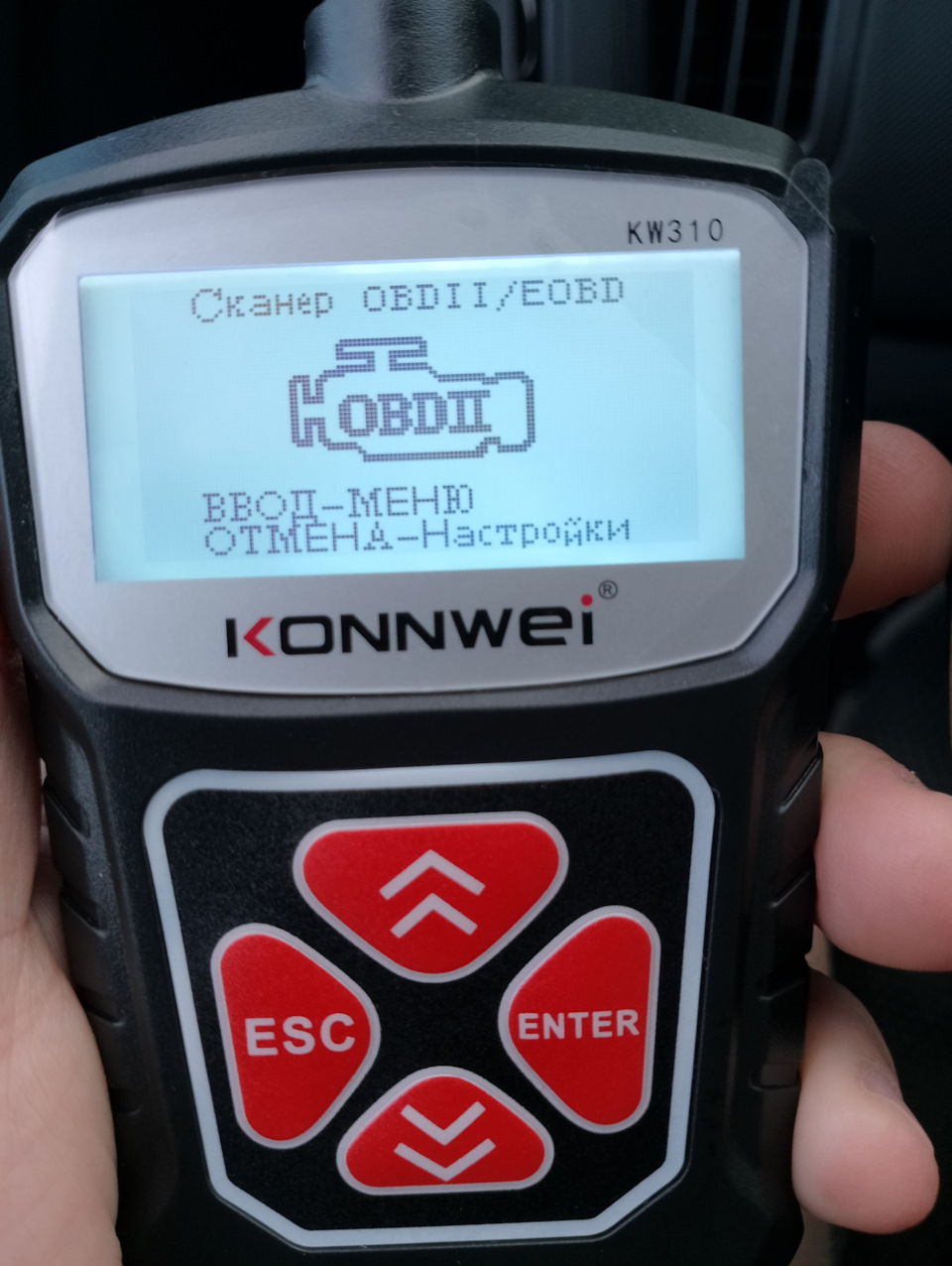 Покупка диагностики konnwei kw310 — KIA Ceed (1G), 1,6 л, 2009 года |  аксессуары | DRIVE2