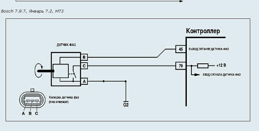 Схема подключения датчика коленвала