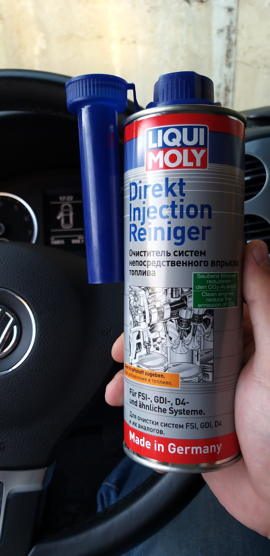 7554 liqui moly. Ликви моли 7554. Ликви 7554. Liqui moly wall car. Очиститель форсунок для бензиновых двигателей liqui moly.