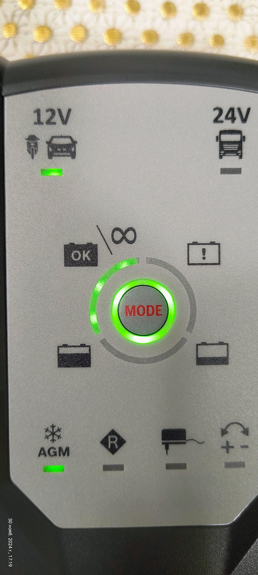 BOSCH 0 189 999 07M Полная автоматика, также есть режим регенарации для кислотных конечно же акб — Mercedes-Benz E-Class Estate (S211). Запчасти на фото: 018999907M