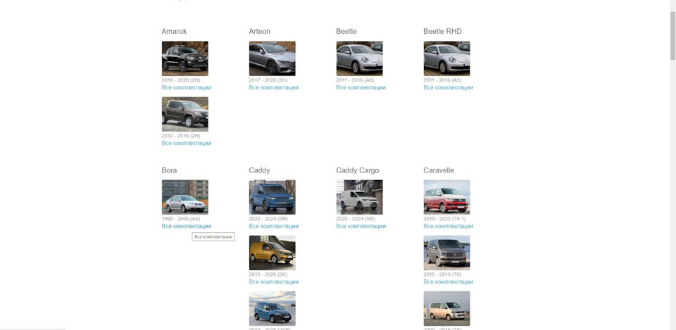 Старлайн по кан теперь и с блоком 1j0 гольф 4/бора! — Volkswagen Golf ...