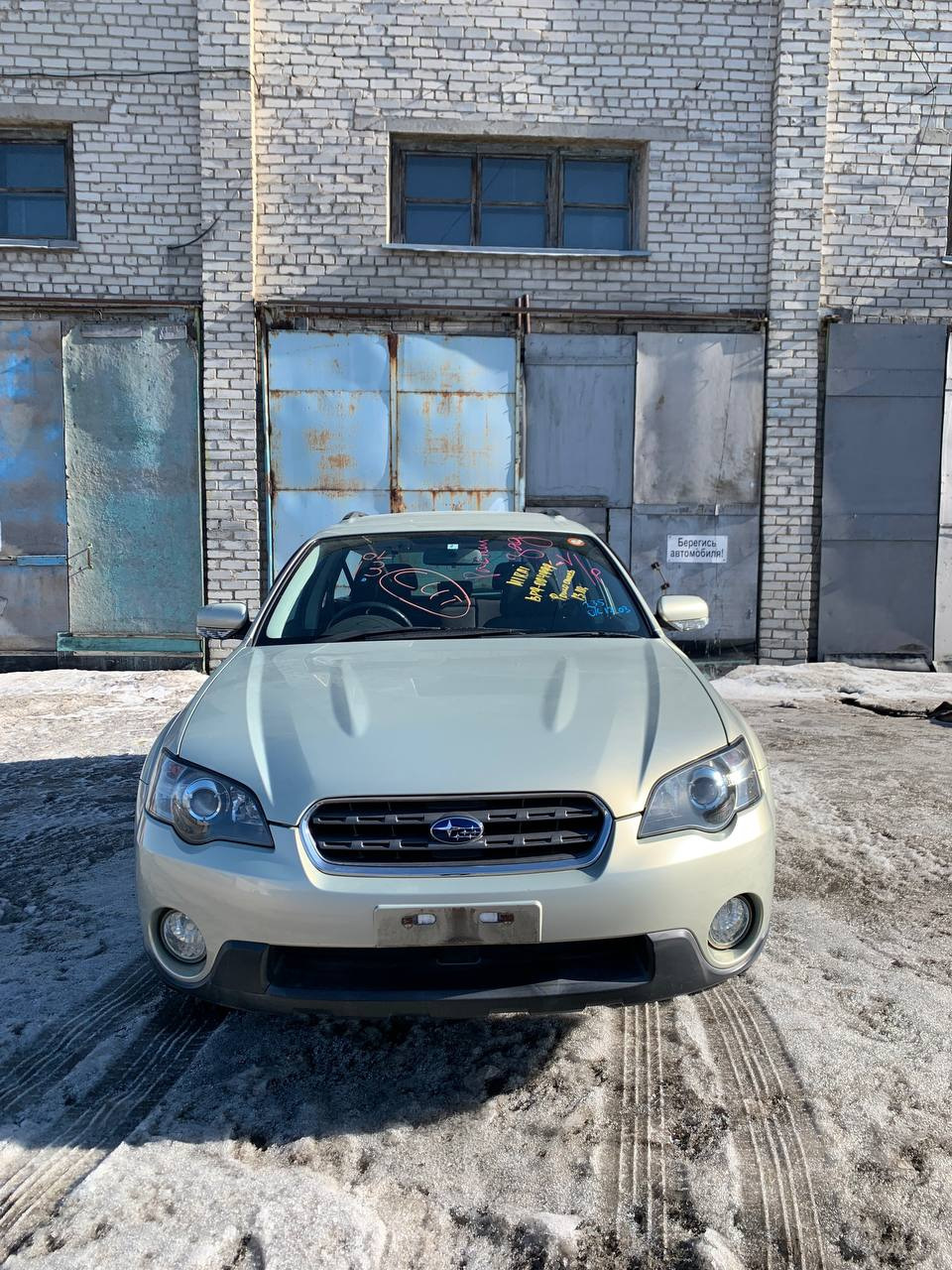 В полный разбор: Subaru Outback BP9, ej253, AT 2004г.Цвет: 39j 🔧🔩 —  suba27 на DRIVE2