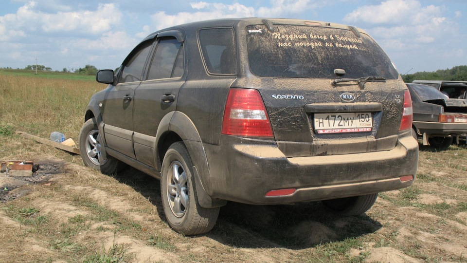 скачать поздний вечер в sorento