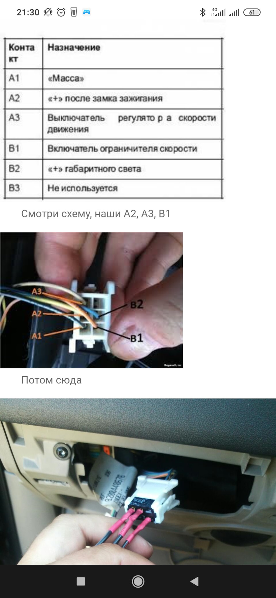 Lada Granta Cross: тест-драйв от «дяди Васи»