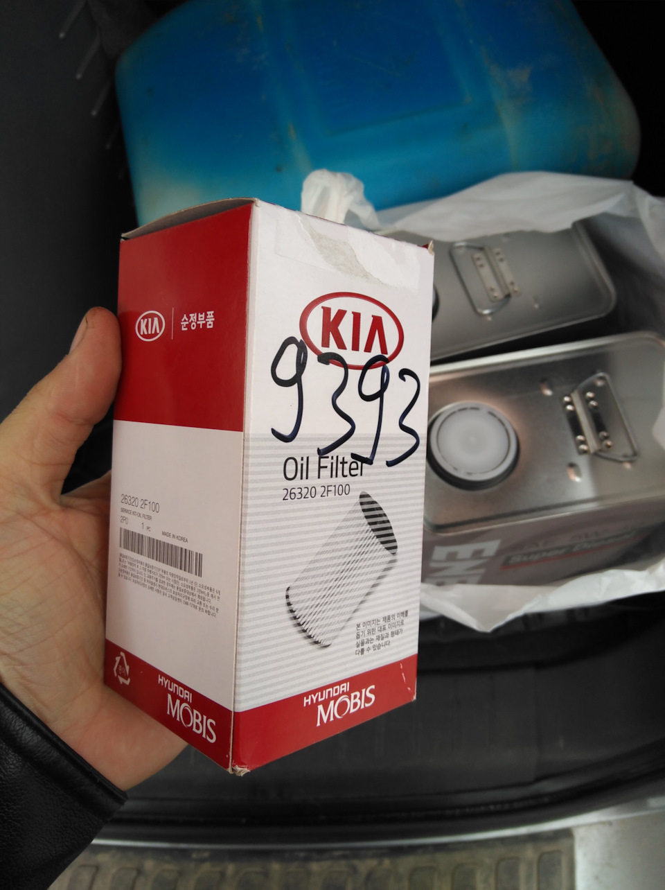 Плановое ТО — Hyundai Santa Fe (2G), 2,2 л, 2010 года | плановое ТО ...