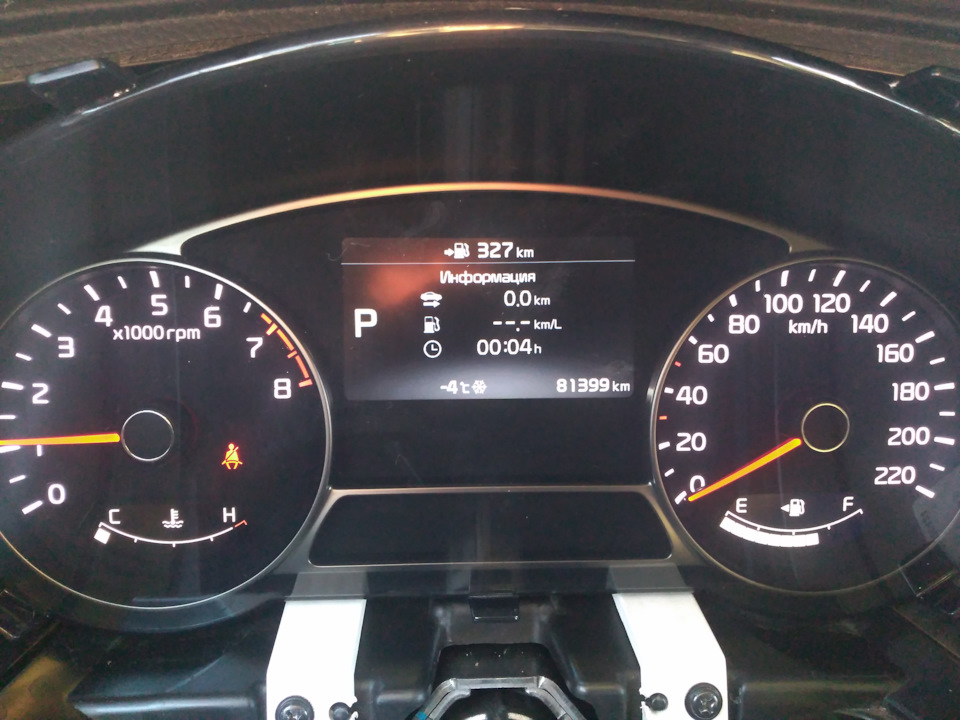 Панель приборов Supervision. — KIA Soul (2G), 2 л, 2017 года ...