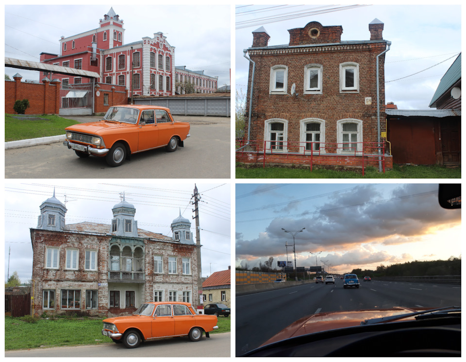 Фото в бортжурнале Москвич 412