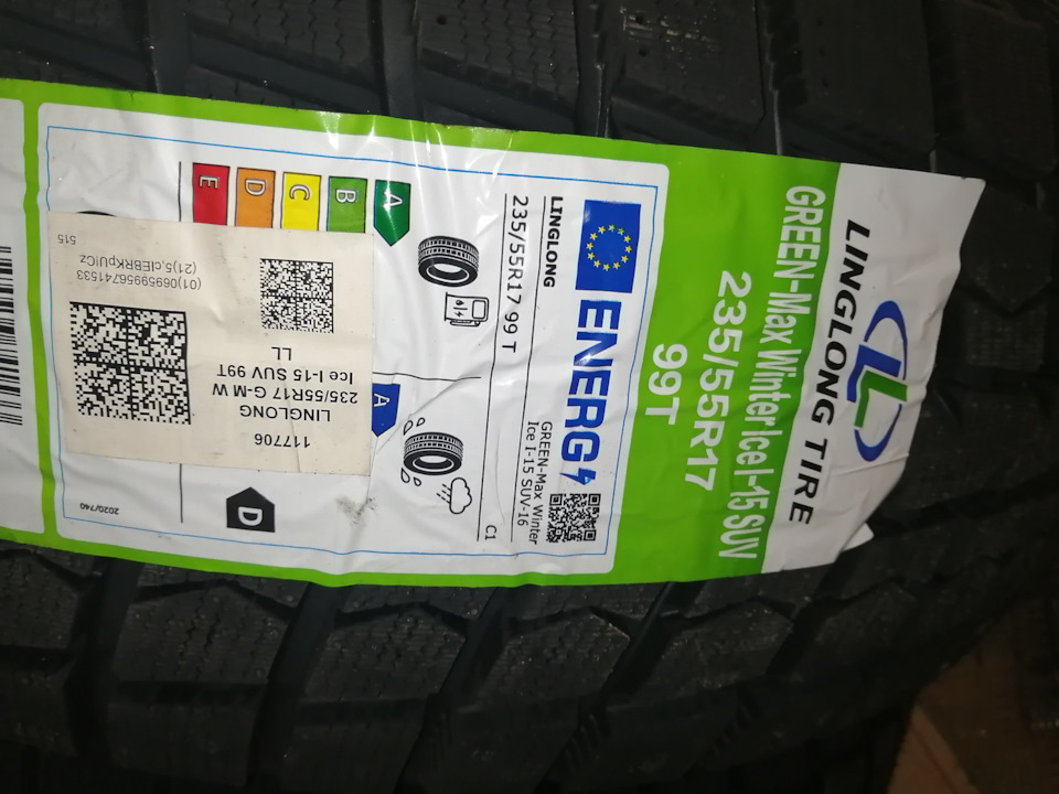 Китайская липучка — Ford Kuga (1G), 2,5 л, 2012 года | шины | DRIVE2