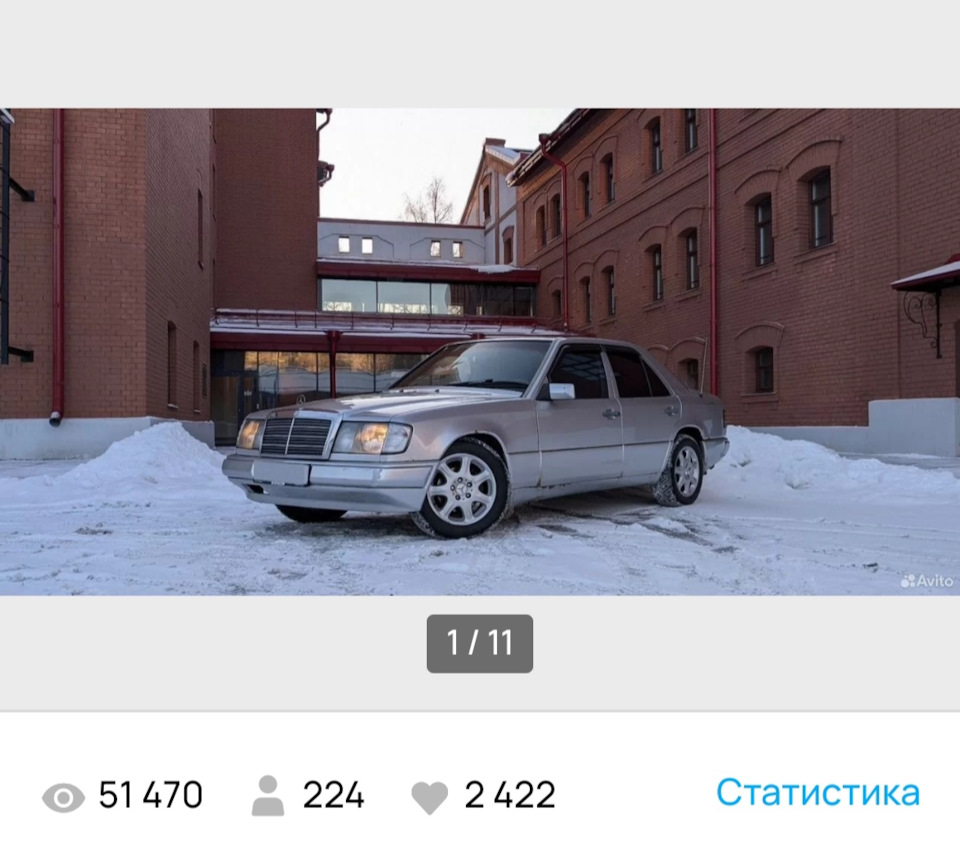 успешный успех — Mercedes-Benz E-Class (W124)