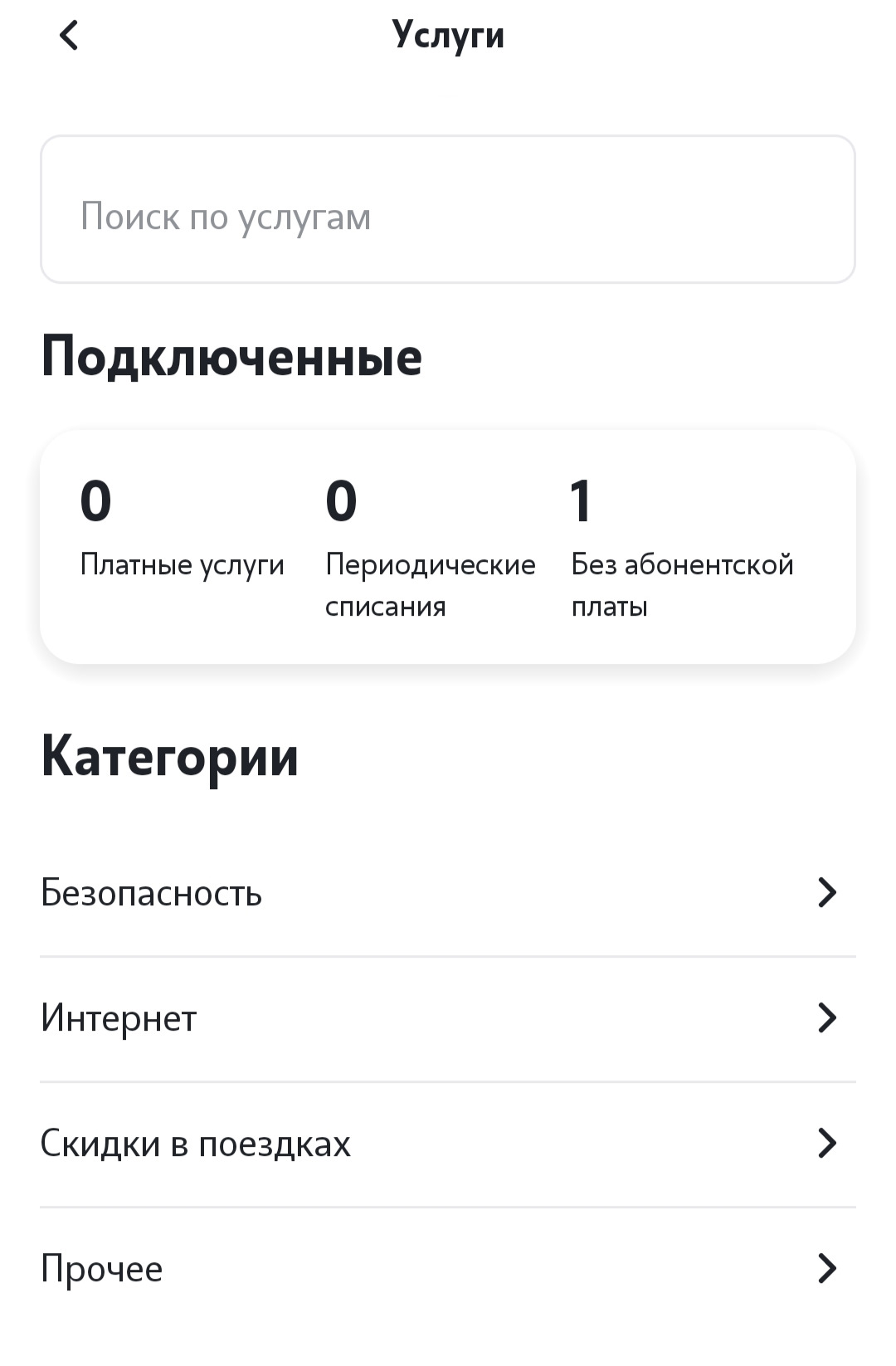 Как отключить пакет х5 от яндекса Как отключить пакет х5 от яндекса