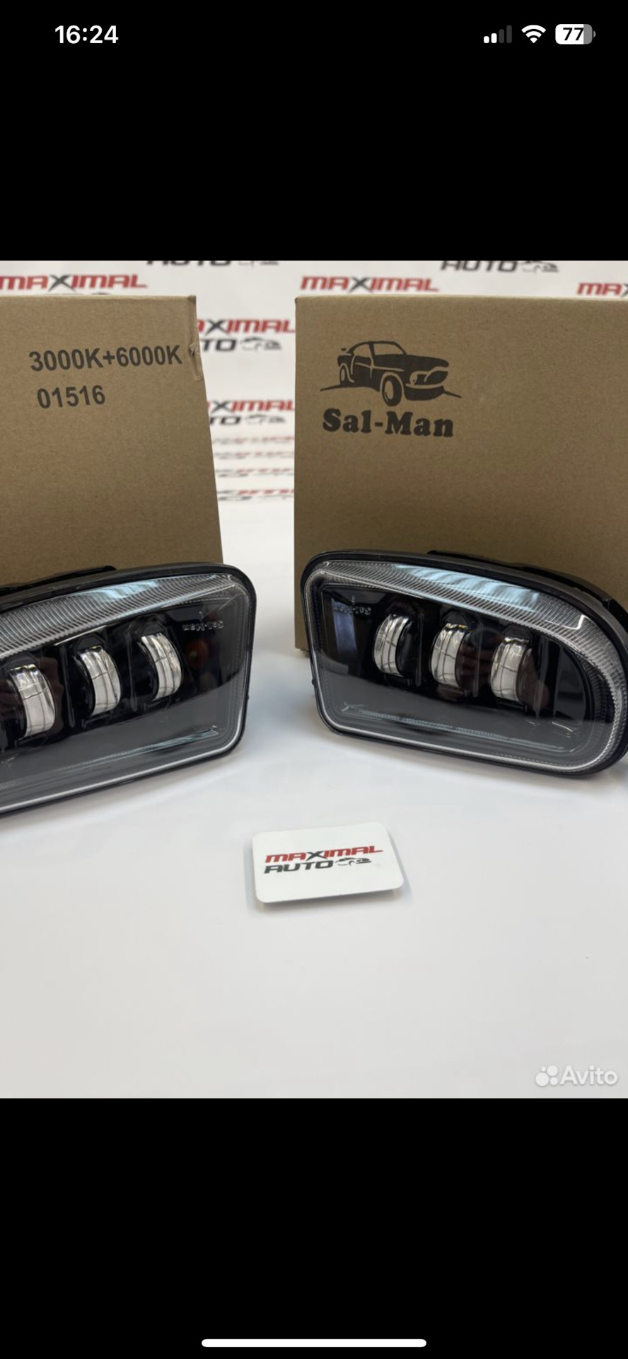 Led птф sal-man для w210 рестайлинг — Mercedes-Benz E-class (W210), 2 л,  1999 года | просто так | DRIVE2