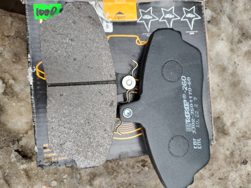 Прошивка Евро-0 — ГАЗ Газель, 2,9 л, 2011 года | поломка | DRIVE2