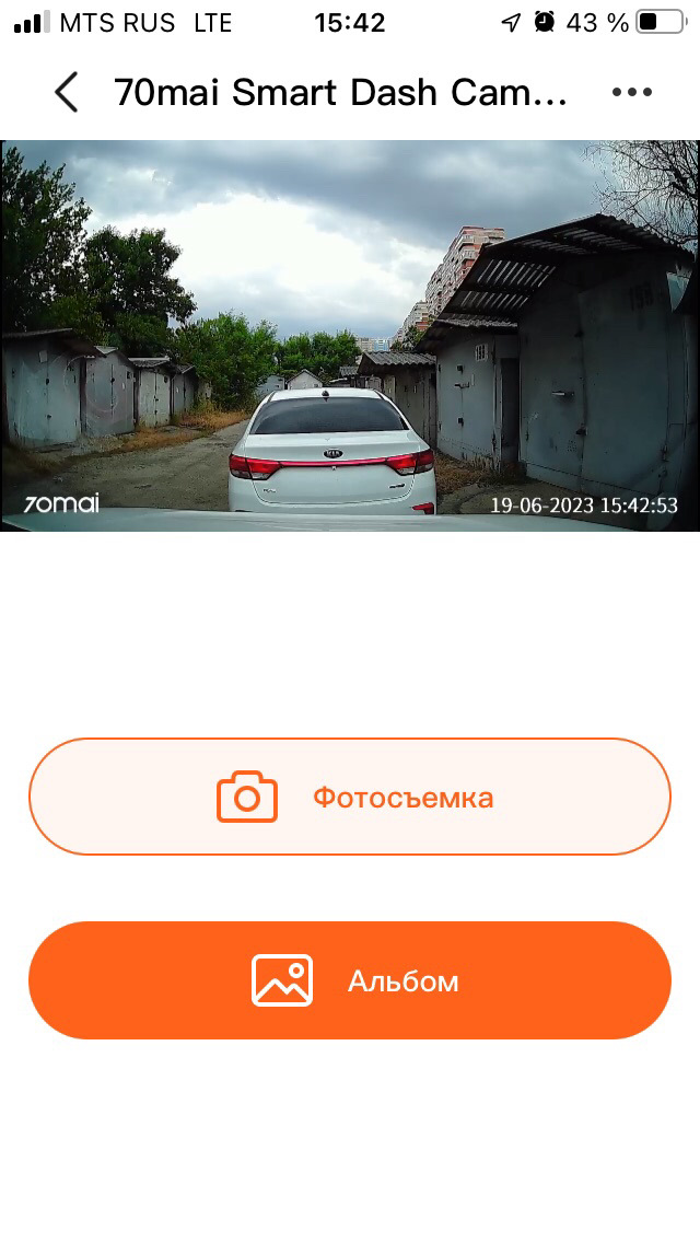 Photo from the logbook KIA Soul (3G)