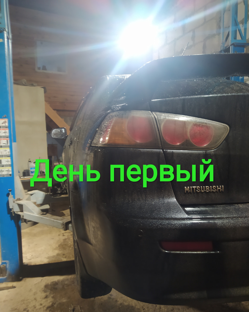 Вибрация при торможении. Эпизод I — Mitsubishi Lancer X, 2 л, 2008 года |  своими руками | DRIVE2