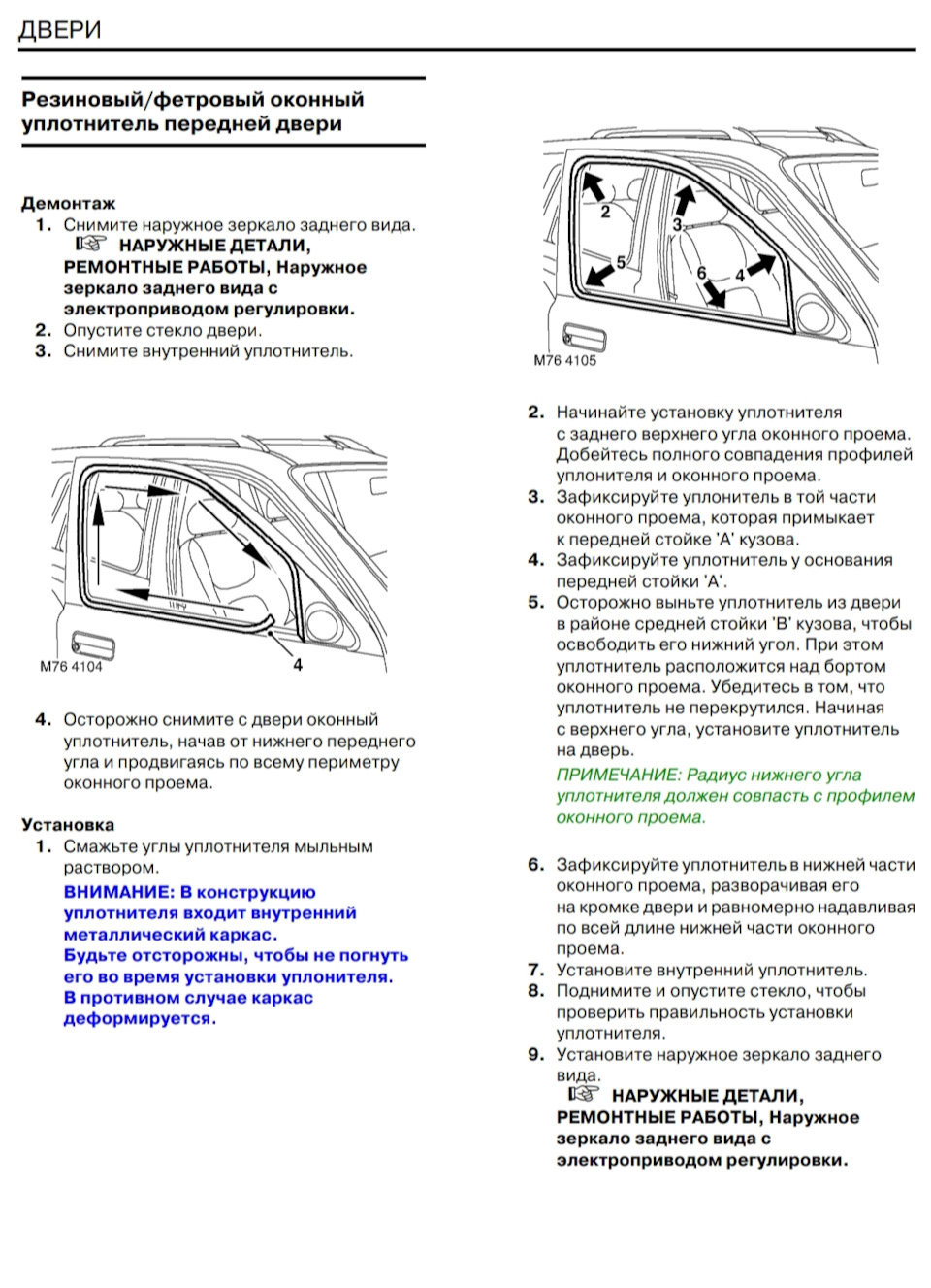 Фото в бортжурнале Land Rover Freelander (L314)