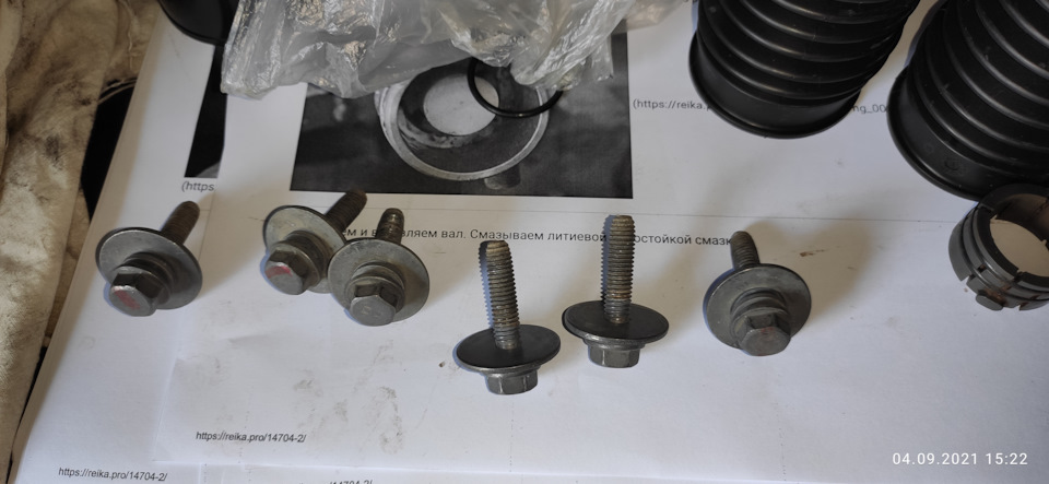 Фото в бортжурнале Lada Vesta (1G). Запчасти на фото: O92021