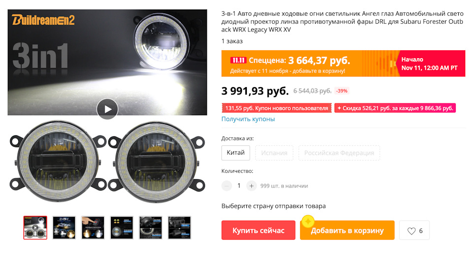 Фото в бортжурнале Subaru Outback (BR)
